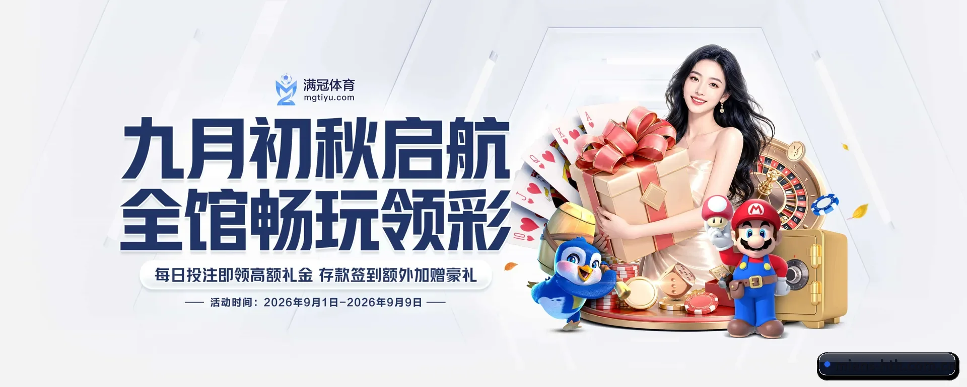 华体会APP平台 APP