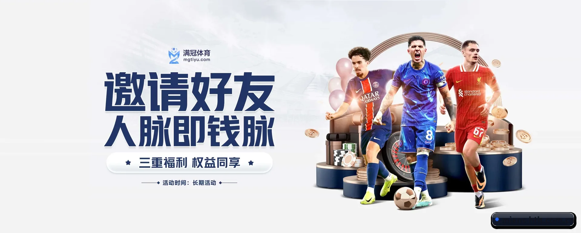 华体会APP平台 APP 界面