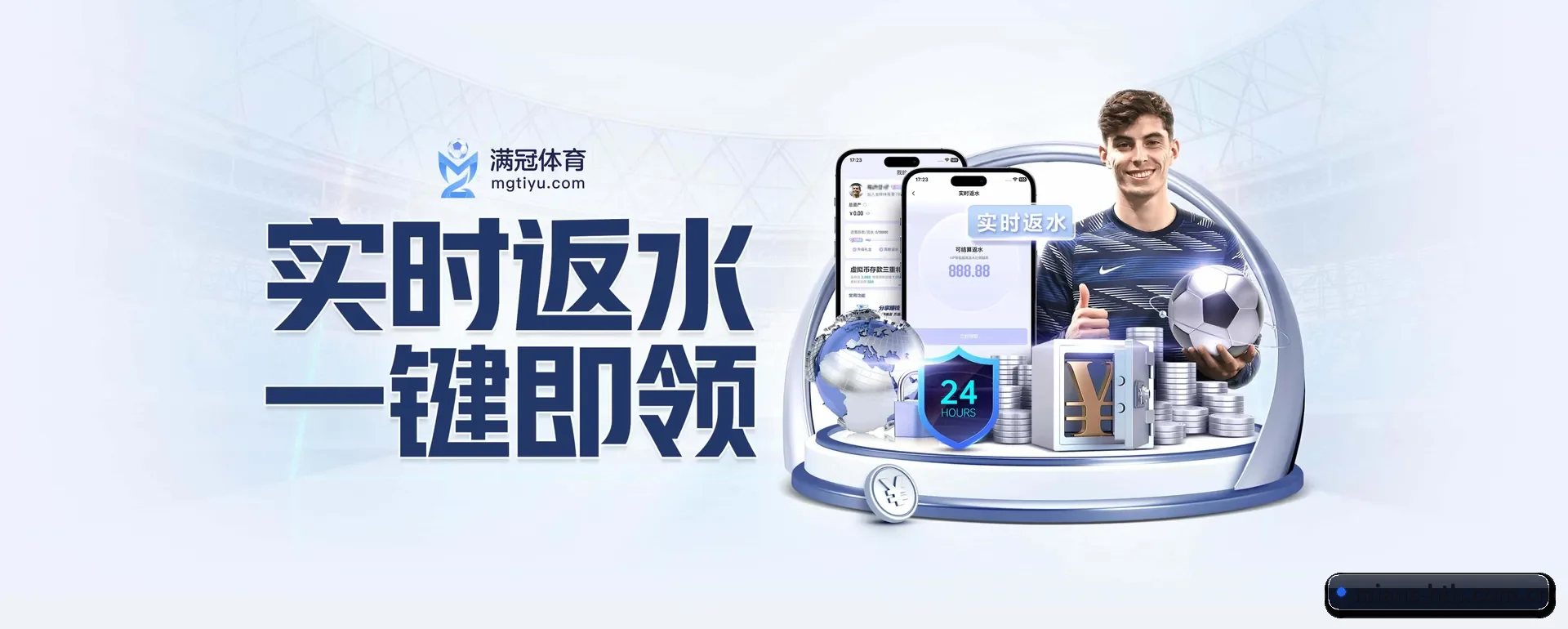 迅速发展